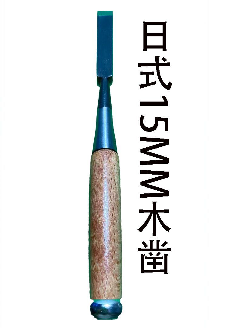 Japanese woodworking chisel wo – обзор и цена Woodworking Japanese Tools