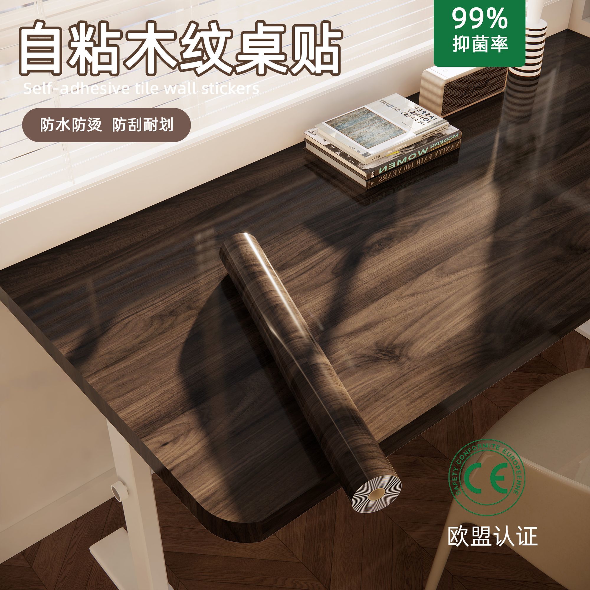 Thickened Book Desktop Sticker – обзор и цена Woodworking Oil Finish