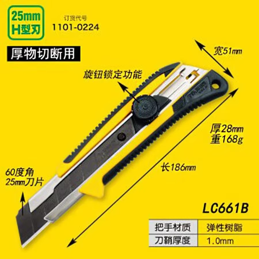 Japanese Tajima LC-661B Utilit – обзор и цена Woodworking Wallpaper