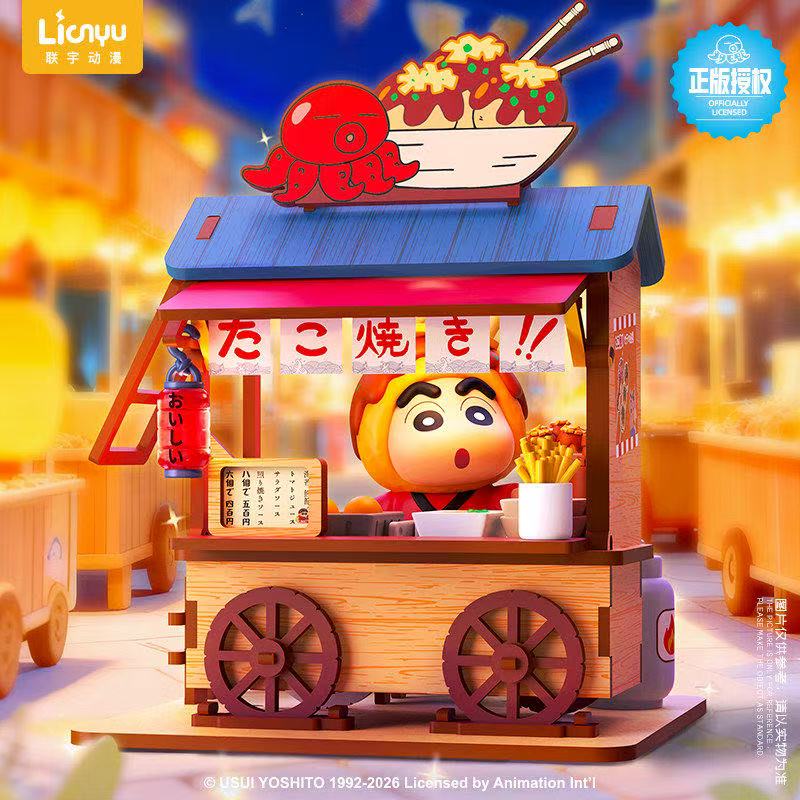 Crayon Shin-chan Food Cart Bli – обзор и цена Woodworking Tv